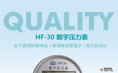數(shù)字壓力表量程0-20MPa，精度0.4級
